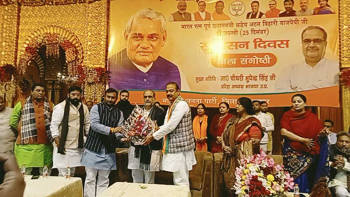 बुलंदशहर पहुंचे भाजपा के प्रदेश अध्यक्ष चौधरी भूपेंद्र सिंह